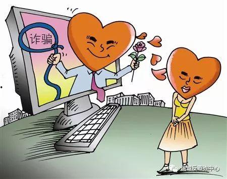 网恋诈骗复仇记,复仇记揭露网络诈骗的黑暗面  第2张