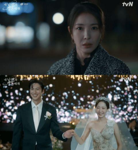 同我的丈夫结婚吧,携手共筑幸福婚姻之路