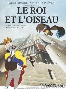 国王与小鸟（原声版）,奇幻冒险的宫廷传奇