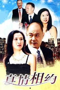 真情相约,谱写浪漫邂逅的美丽篇章  第2张